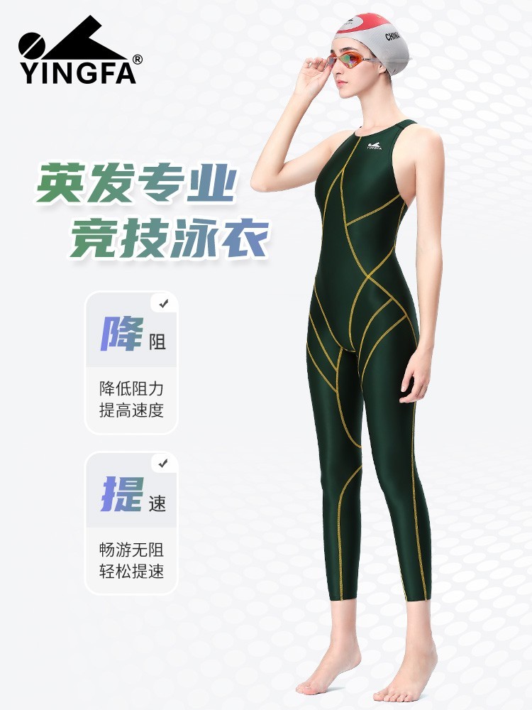 Yingfa Cut Pants